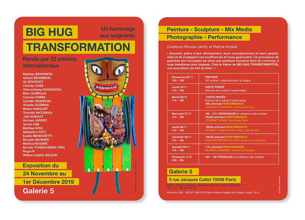 flyer big hug transformation exposition galerie paris odeon art contemporain design graphisme print